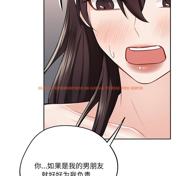 查看漫画不當朋友當戀人 - 第29話 - tymanga.com中的1706414图片