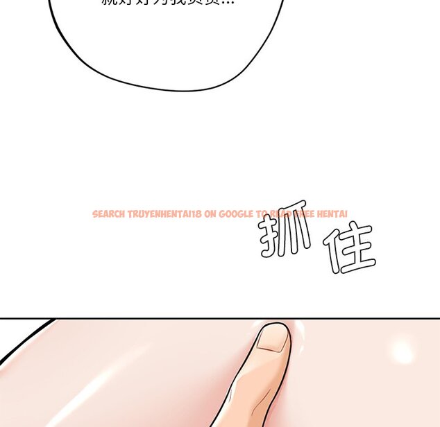 查看漫画不當朋友當戀人 - 第29話 - tymanga.com中的1706415图片
