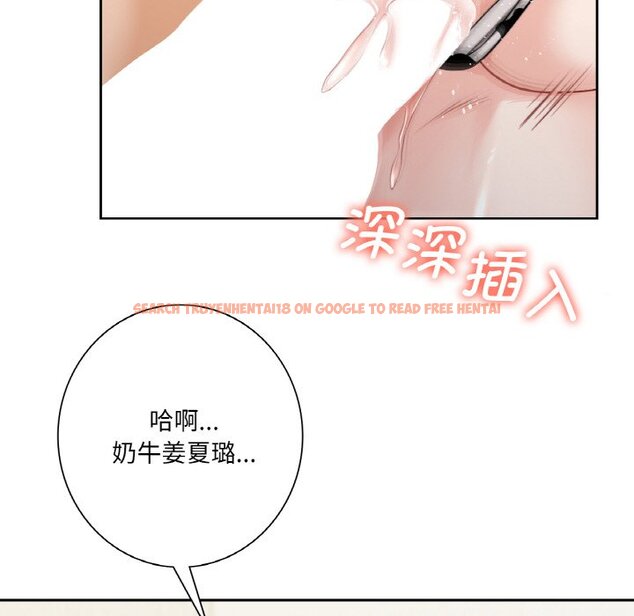 查看漫画不當朋友當戀人 - 第29話 - tymanga.com中的1706425图片