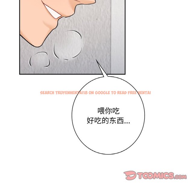 查看漫画不當朋友當戀人 - 第29話 - tymanga.com中的1706427图片