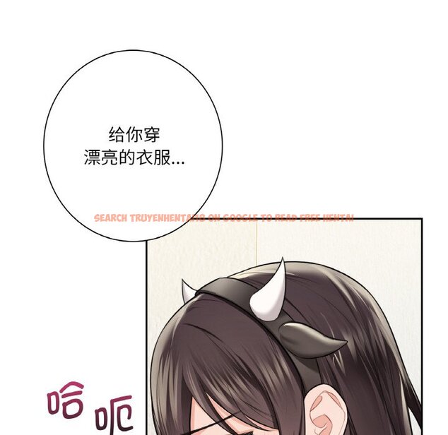 查看漫画不當朋友當戀人 - 第29話 - tymanga.com中的1706430图片