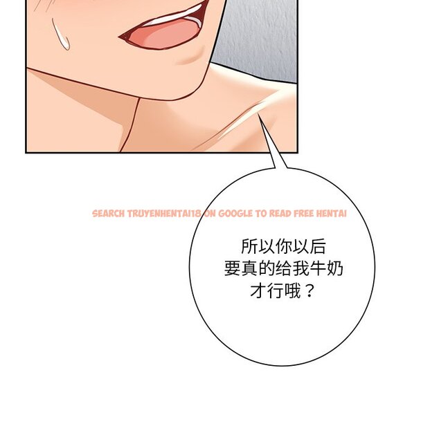 查看漫画不當朋友當戀人 - 第29話 - tymanga.com中的1706437图片