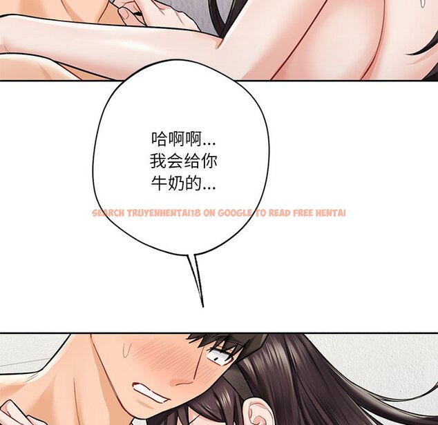 查看漫画不當朋友當戀人 - 第29話 - tymanga.com中的1706441图片