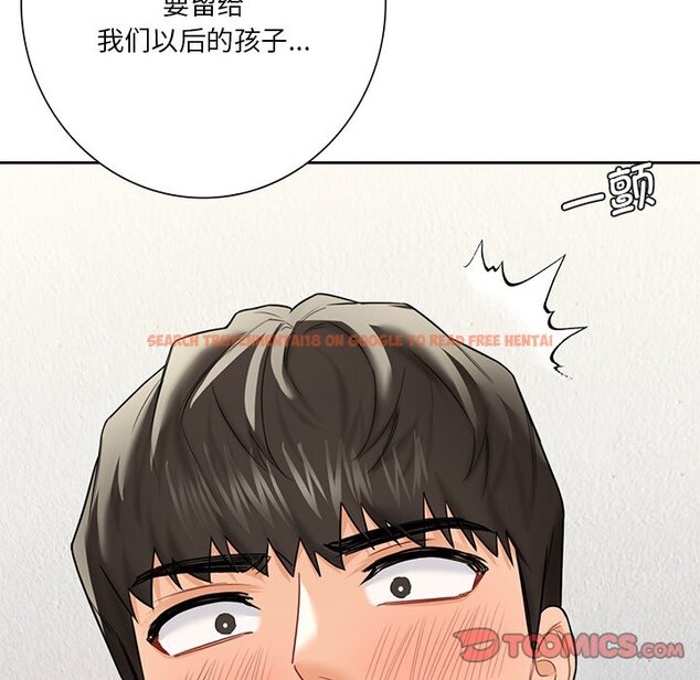 查看漫画不當朋友當戀人 - 第29話 - tymanga.com中的1706445图片