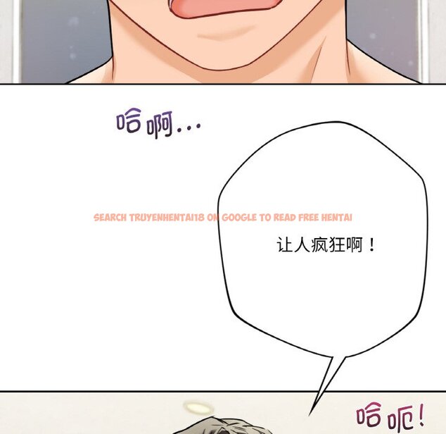 查看漫画不當朋友當戀人 - 第29話 - tymanga.com中的1706449图片
