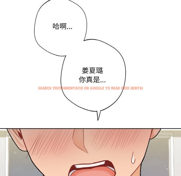 查看漫画不當朋友當戀人 - 第29話 - tymanga.com中的1706450图片