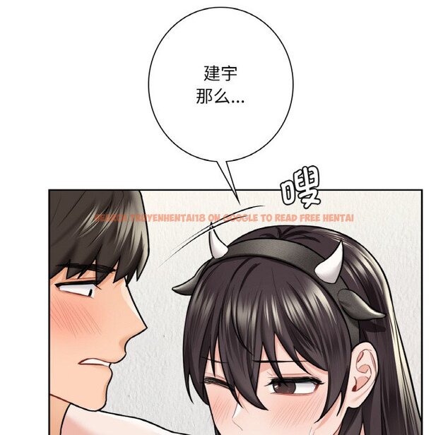 查看漫画不當朋友當戀人 - 第29話 - tymanga.com中的1706462图片
