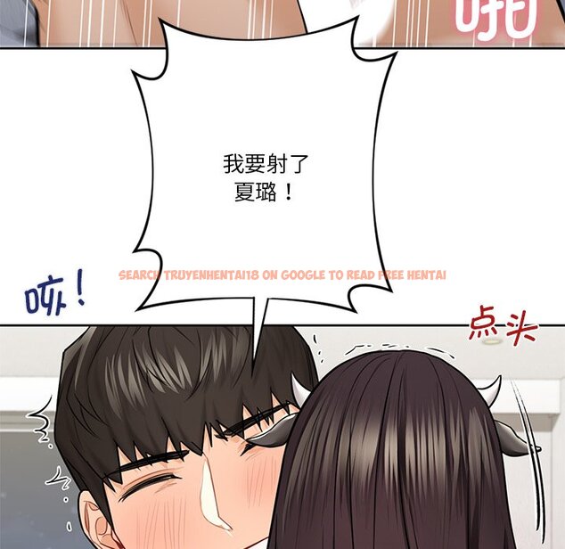 查看漫画不當朋友當戀人 - 第29話 - tymanga.com中的1706471图片