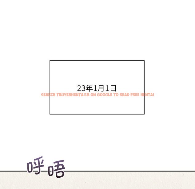 查看漫画不當朋友當戀人 - 第29話 - tymanga.com中的1706478图片