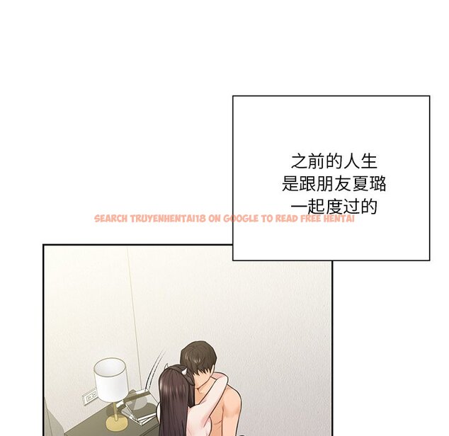 查看漫画不當朋友當戀人 - 第29話 - tymanga.com中的1706484图片