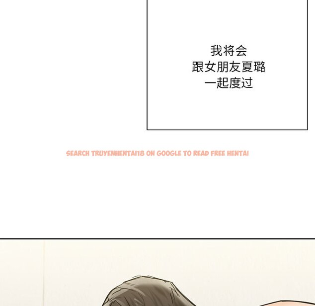 查看漫画不當朋友當戀人 - 第29話 - tymanga.com中的1706488图片