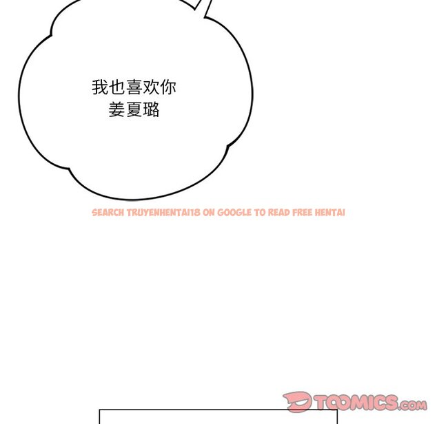 查看漫画不當朋友當戀人 - 第29話 - tymanga.com中的1706493图片