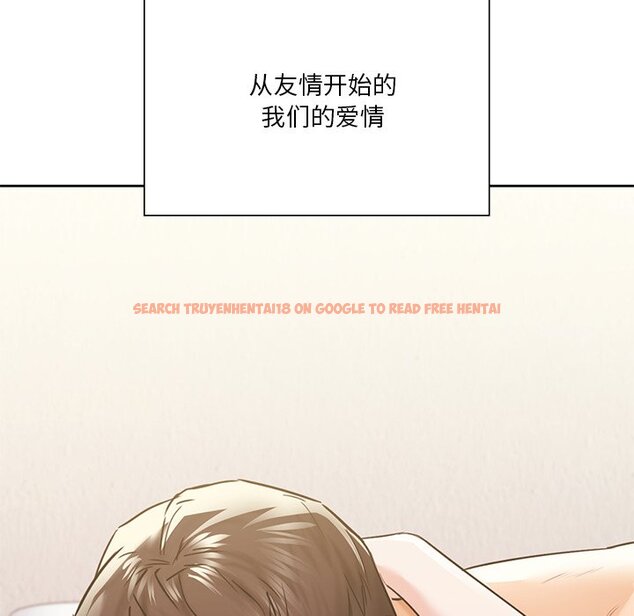 查看漫画不當朋友當戀人 - 第29話 - tymanga.com中的1706494图片