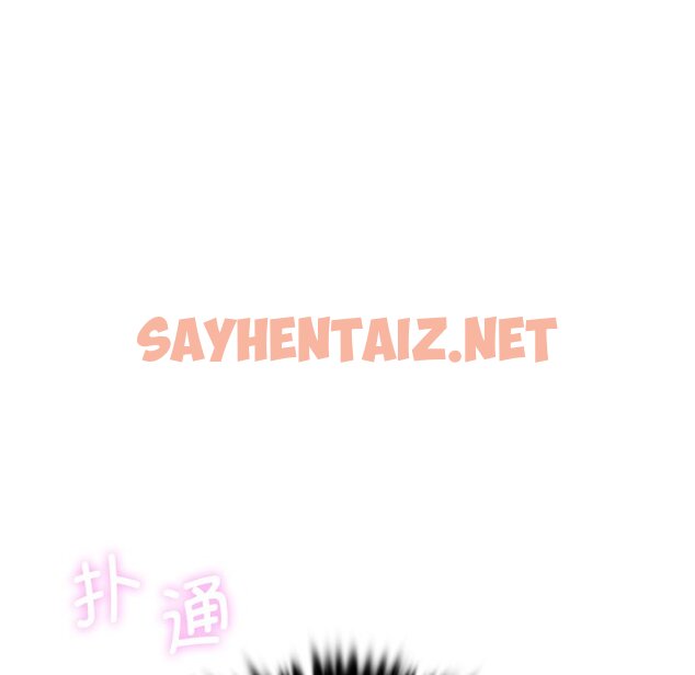 查看漫画不當朋友當戀人 - 第3話 - sayhentaiz.net中的1466211图片