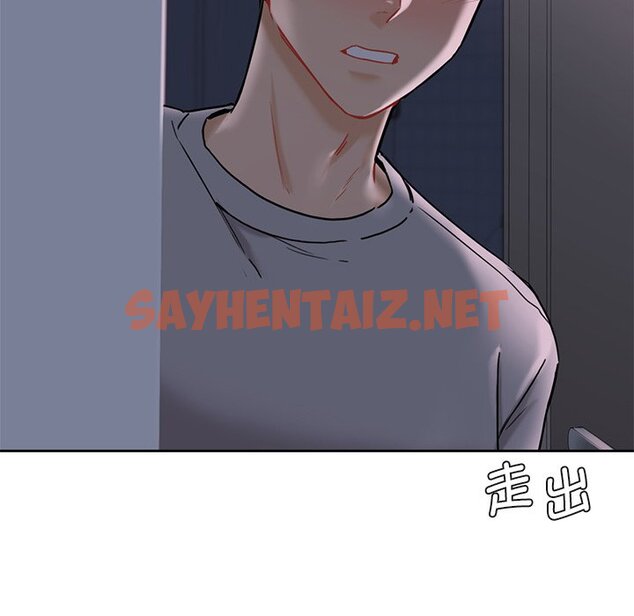 查看漫画不當朋友當戀人 - 第3話 - sayhentaiz.net中的1466282图片