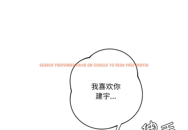 查看漫画不當朋友當戀人 - 第30話 - tymanga.com中的1706500图片