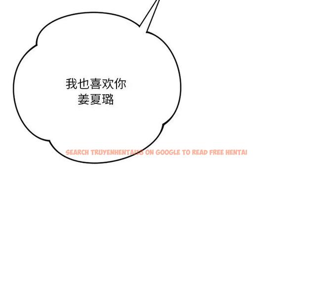 查看漫画不當朋友當戀人 - 第30話 - tymanga.com中的1706504图片