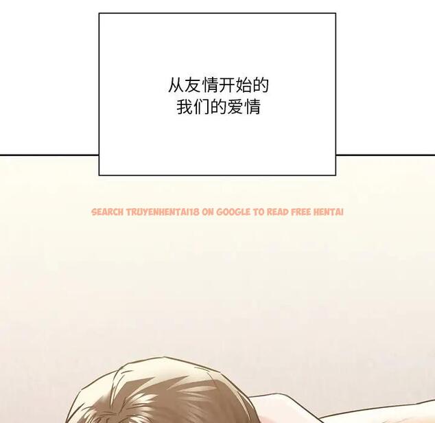 查看漫画不當朋友當戀人 - 第30話 - tymanga.com中的1706505图片