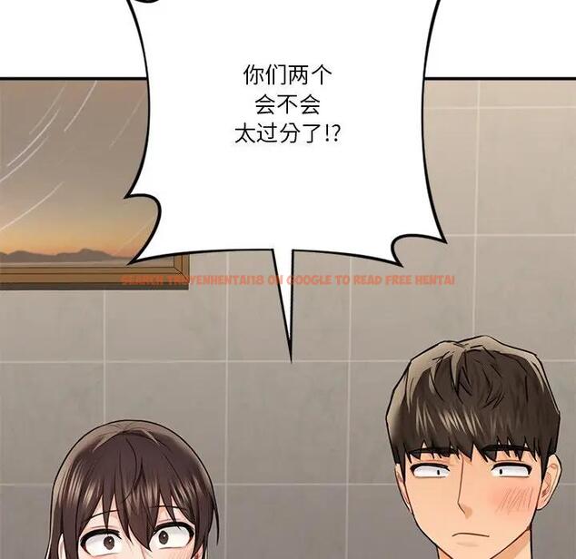 查看漫画不當朋友當戀人 - 第30話 - tymanga.com中的1706510图片