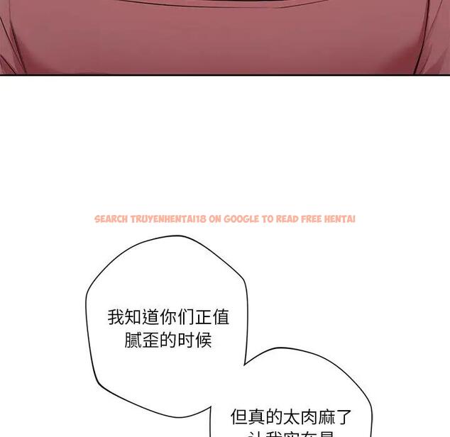 查看漫画不當朋友當戀人 - 第30話 - tymanga.com中的1706512图片