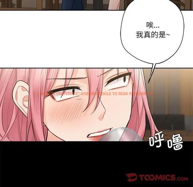 查看漫画不當朋友當戀人 - 第30話 - tymanga.com中的1706514图片