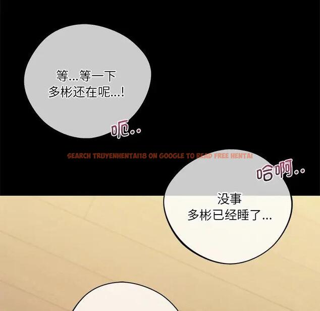 查看漫画不當朋友當戀人 - 第30話 - tymanga.com中的1706515图片