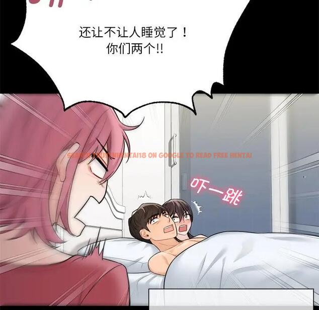 查看漫画不當朋友當戀人 - 第30話 - tymanga.com中的1706518图片