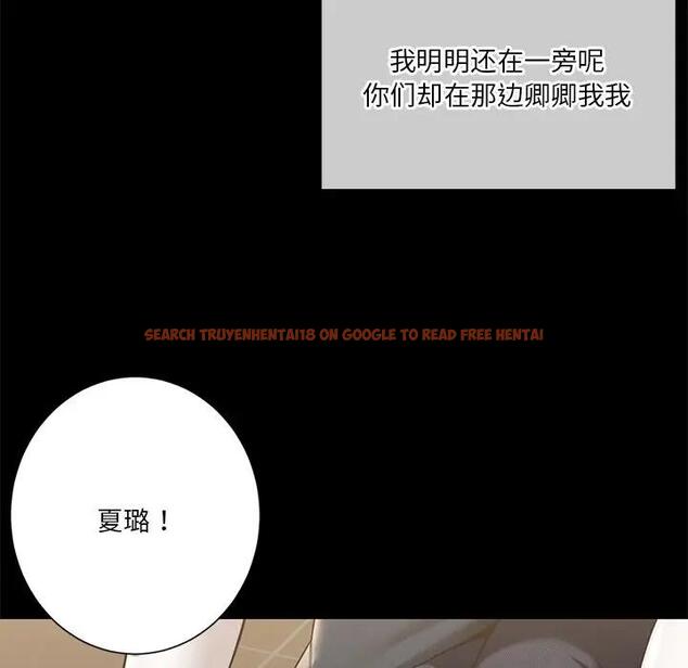 查看漫画不當朋友當戀人 - 第30話 - tymanga.com中的1706519图片