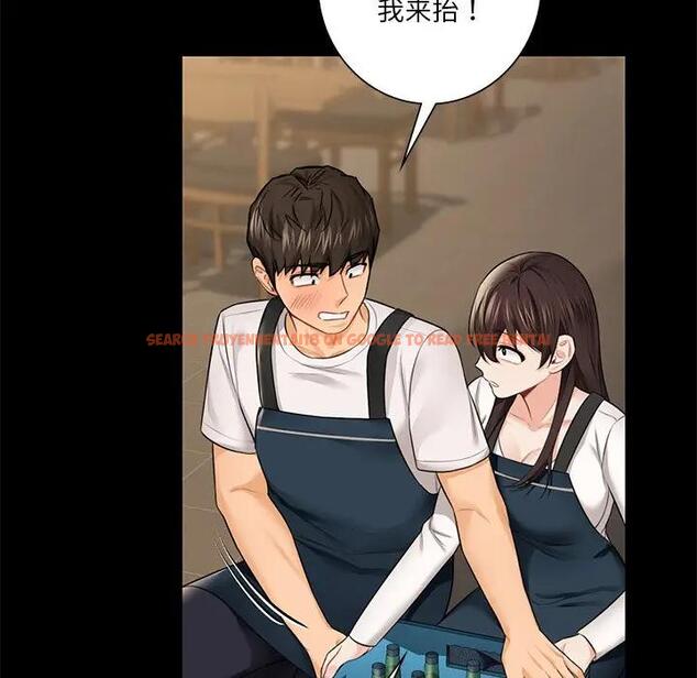 查看漫画不當朋友當戀人 - 第30話 - tymanga.com中的1706521图片
