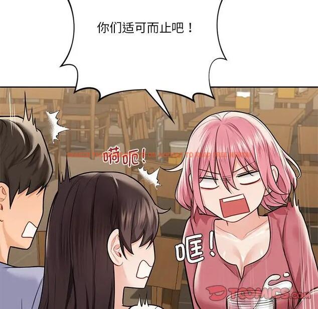 查看漫画不當朋友當戀人 - 第30話 - tymanga.com中的1706526图片
