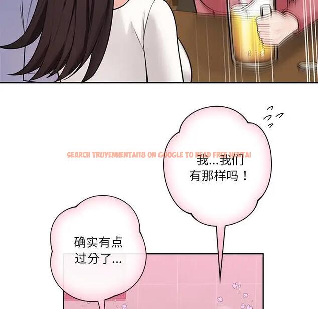 查看漫画不當朋友當戀人 - 第30話 - tymanga.com中的1706527图片