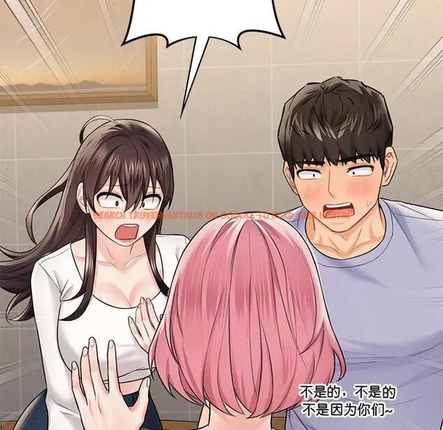 查看漫画不當朋友當戀人 - 第30話 - tymanga.com中的1706533图片