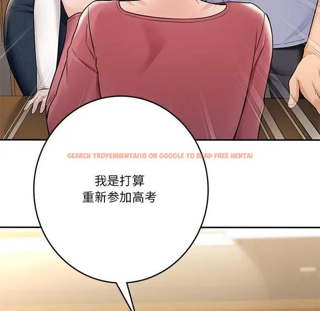 查看漫画不當朋友當戀人 - 第30話 - tymanga.com中的1706534图片