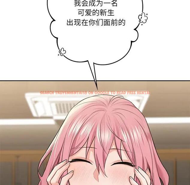 查看漫画不當朋友當戀人 - 第30話 - tymanga.com中的1706540图片