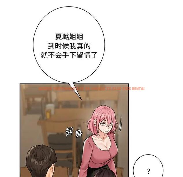 查看漫画不當朋友當戀人 - 第30話 - tymanga.com中的1706542图片