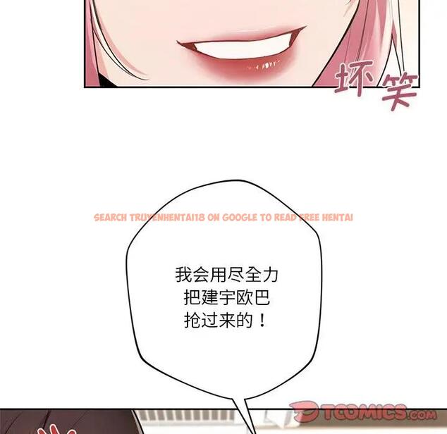 查看漫画不當朋友當戀人 - 第30話 - tymanga.com中的1706544图片