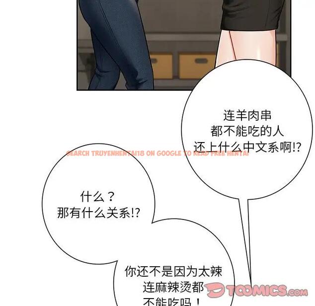 查看漫画不當朋友當戀人 - 第30話 - tymanga.com中的1706550图片