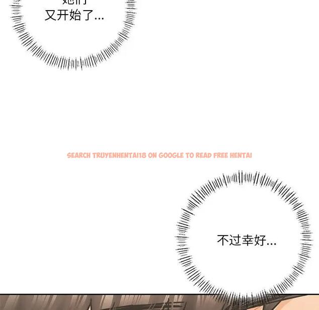 查看漫画不當朋友當戀人 - 第30話 - tymanga.com中的1706554图片