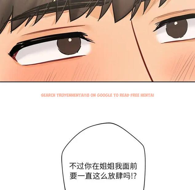 查看漫画不當朋友當戀人 - 第30話 - tymanga.com中的1706555图片