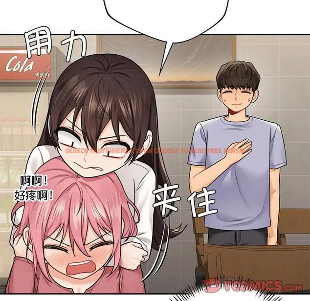 查看漫画不當朋友當戀人 - 第30話 - tymanga.com中的1706556图片
