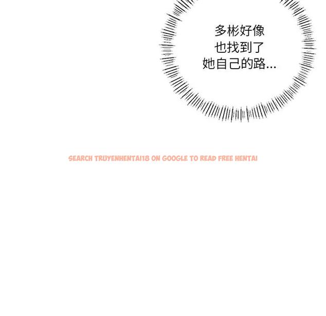 查看漫画不當朋友當戀人 - 第30話 - tymanga.com中的1706557图片