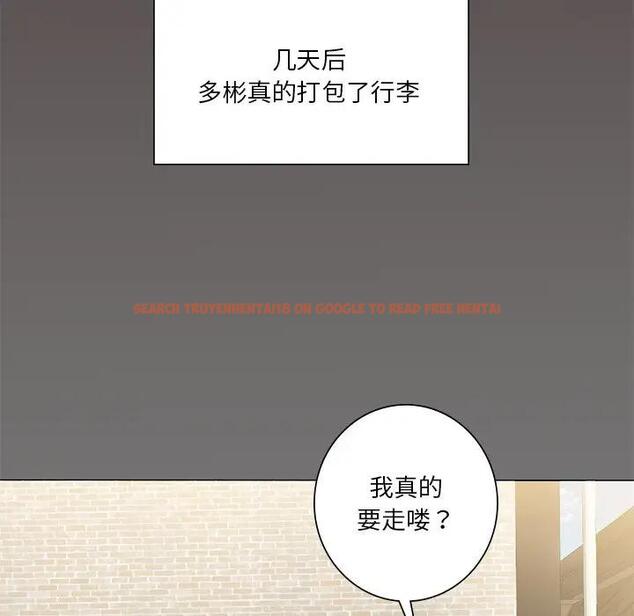 查看漫画不當朋友當戀人 - 第30話 - tymanga.com中的1706559图片