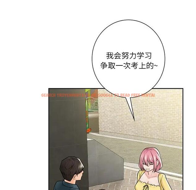 查看漫画不當朋友當戀人 - 第30話 - tymanga.com中的1706561图片