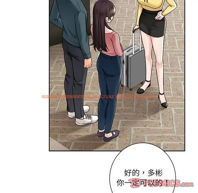 查看漫画不當朋友當戀人 - 第30話 - tymanga.com中的1706562图片