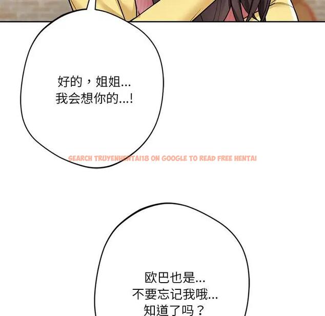查看漫画不當朋友當戀人 - 第30話 - tymanga.com中的1706566图片