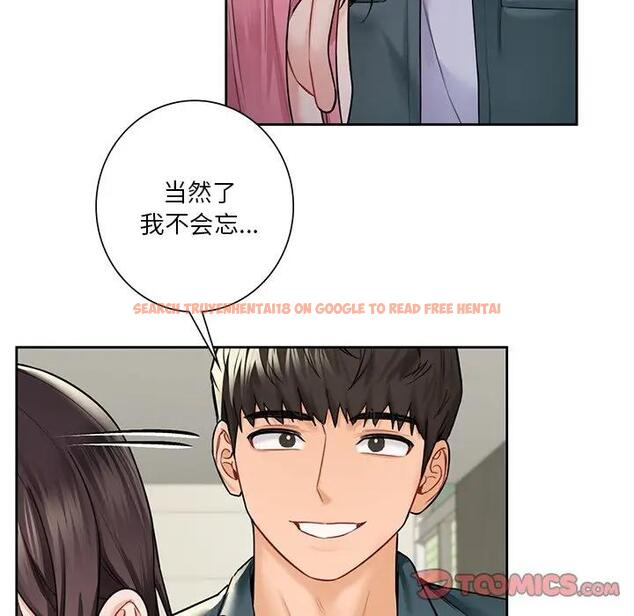 查看漫画不當朋友當戀人 - 第30話 - tymanga.com中的1706568图片