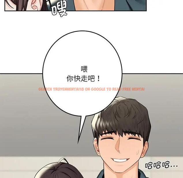 查看漫画不當朋友當戀人 - 第30話 - tymanga.com中的1706569图片