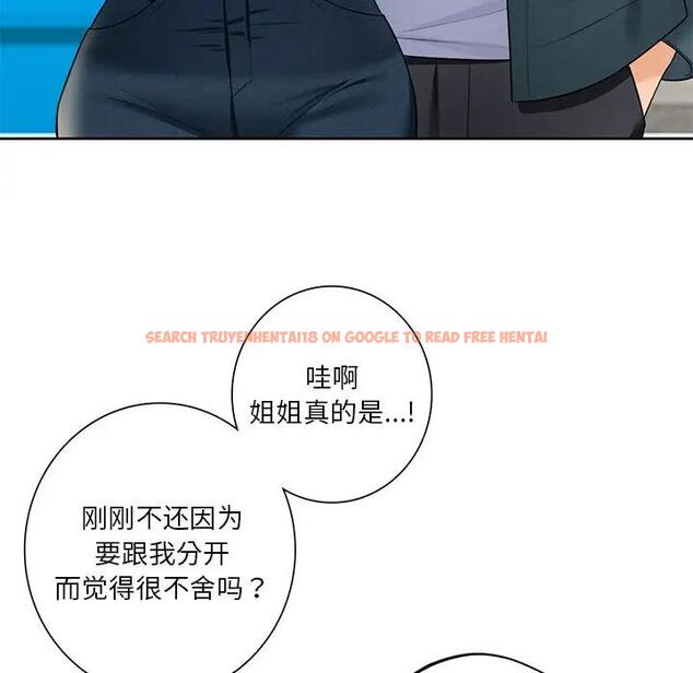 查看漫画不當朋友當戀人 - 第30話 - tymanga.com中的1706571图片