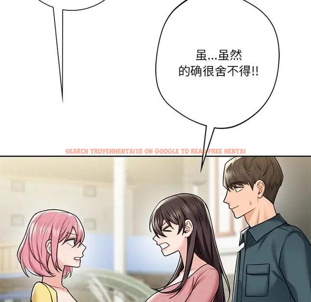 查看漫画不當朋友當戀人 - 第30話 - tymanga.com中的1706572图片