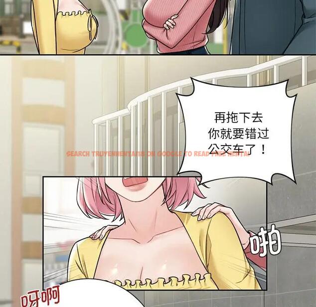 查看漫画不當朋友當戀人 - 第30話 - tymanga.com中的1706573图片